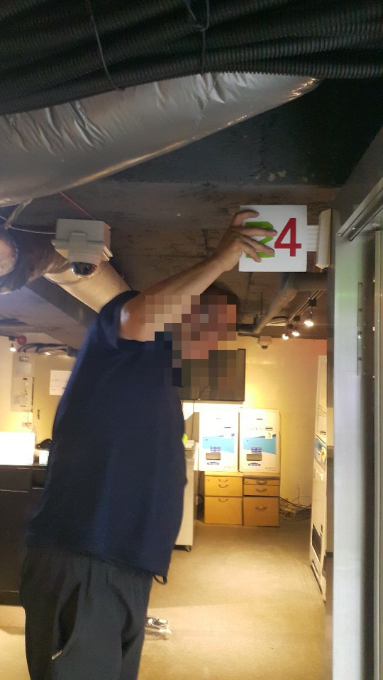 청송종합인테리어 이미지