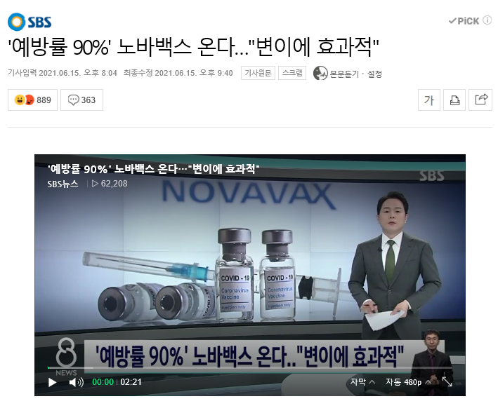청소하는호랑이 이미지