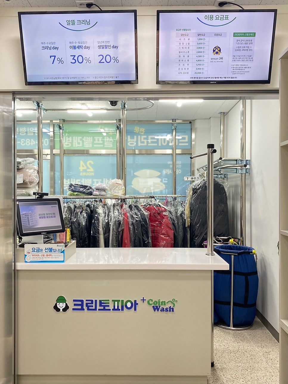 크린토피아하남감일 이미지