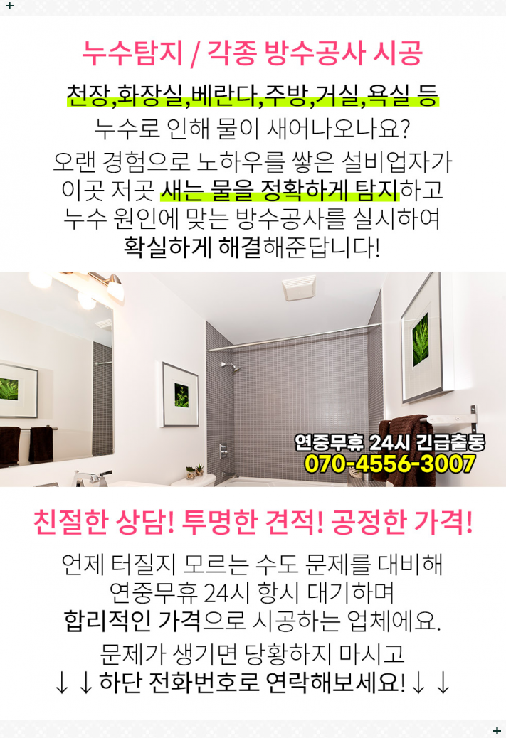 티움이비인후과의원 이미지