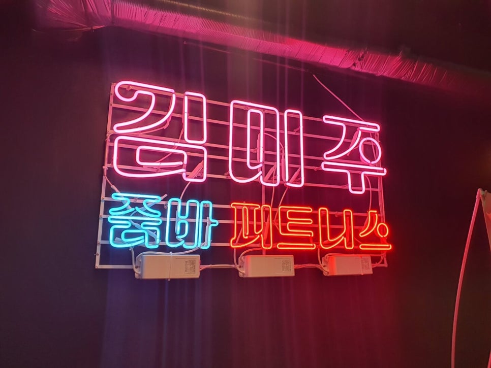김미주줌바피트니스 이미지