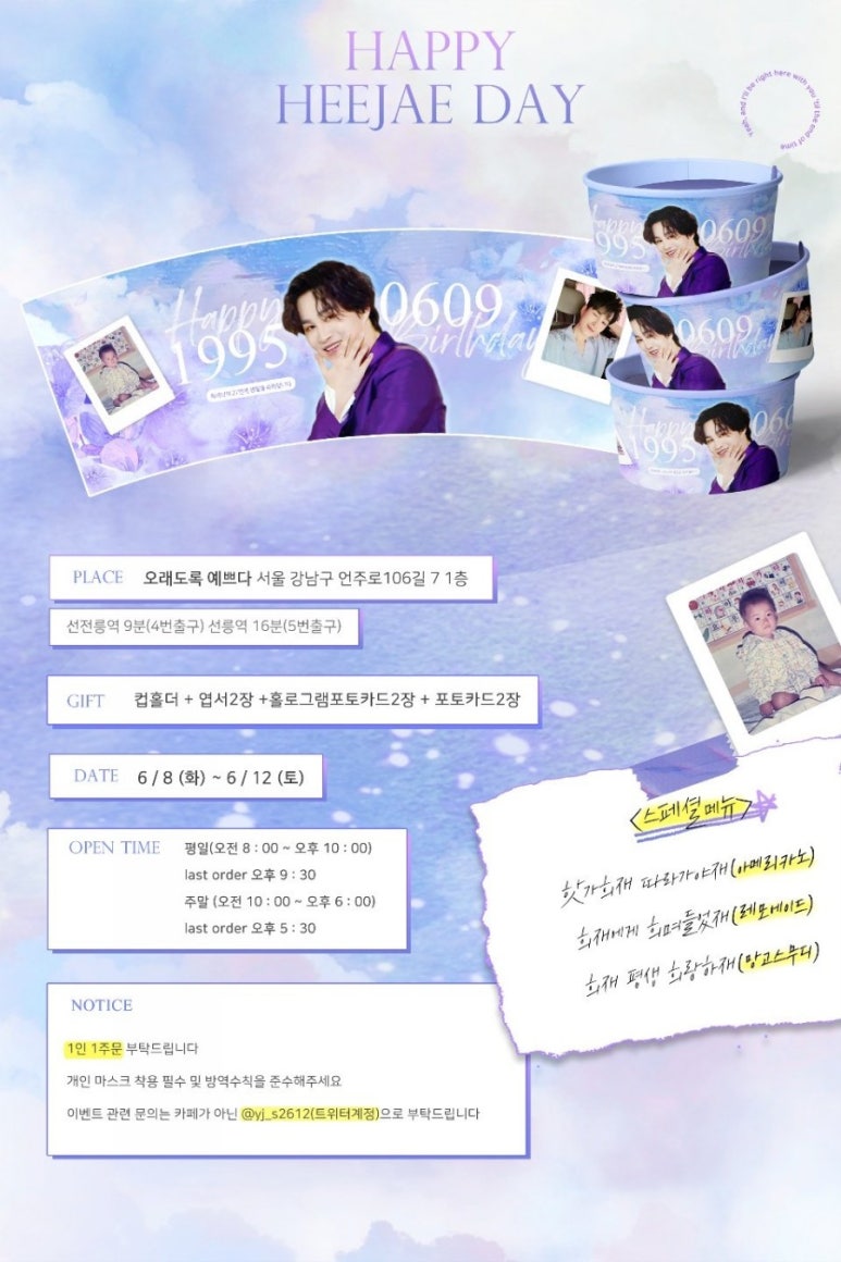 오래도록예쁘다 이미지