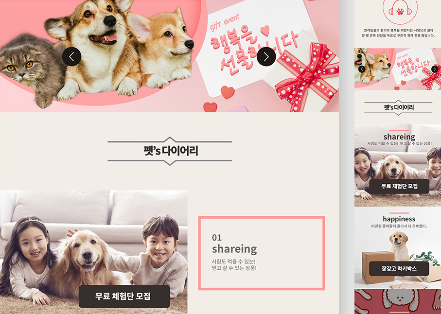 엔디자인컴퍼니 이미지