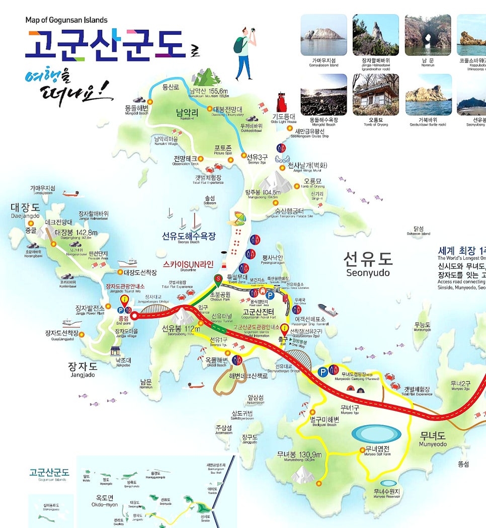 가야펜션민박 이미지