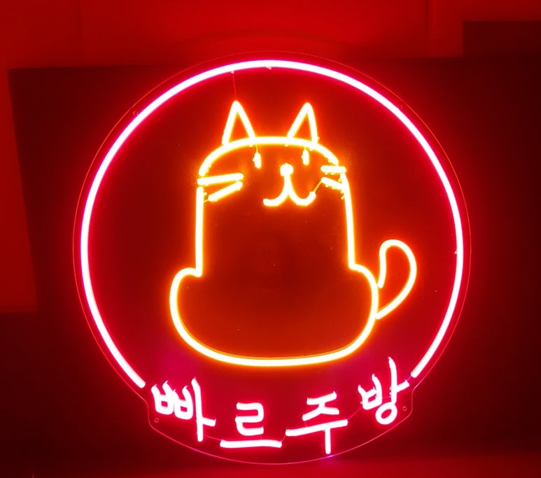 빠르주방 이미지