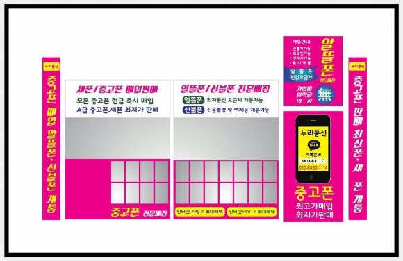 누리통신 이미지