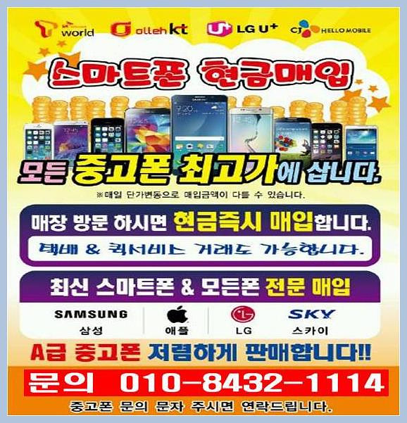 누리통신 이미지