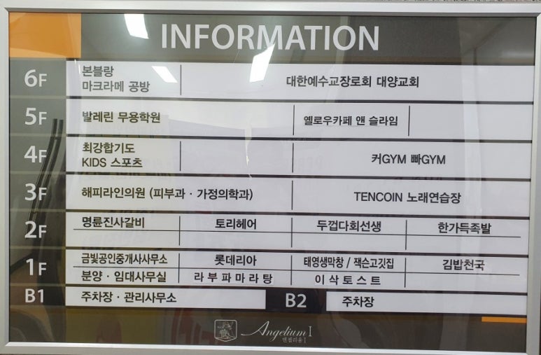롯데리아송산점 이미지