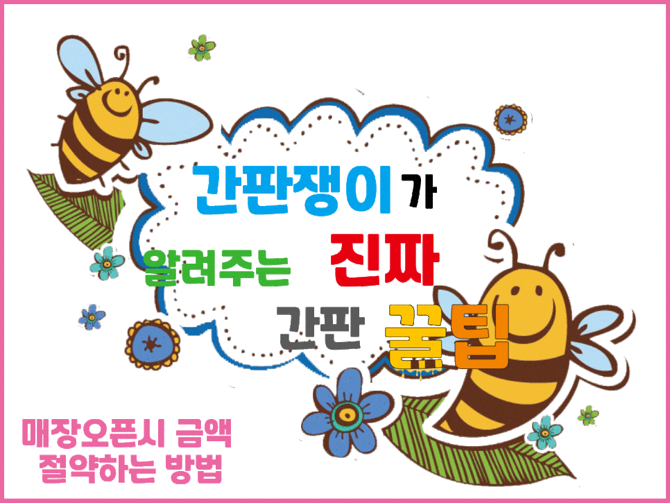 신평화광고 이미지