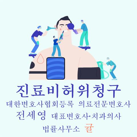 법률사무소귤 이미지