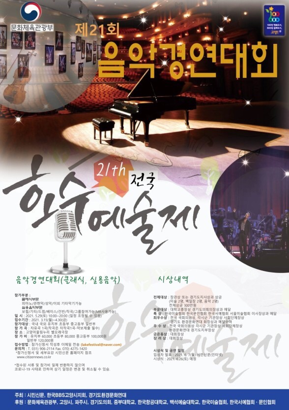호수피아노 이미지