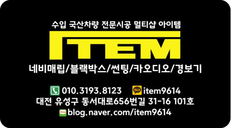 지센대전 이미지
