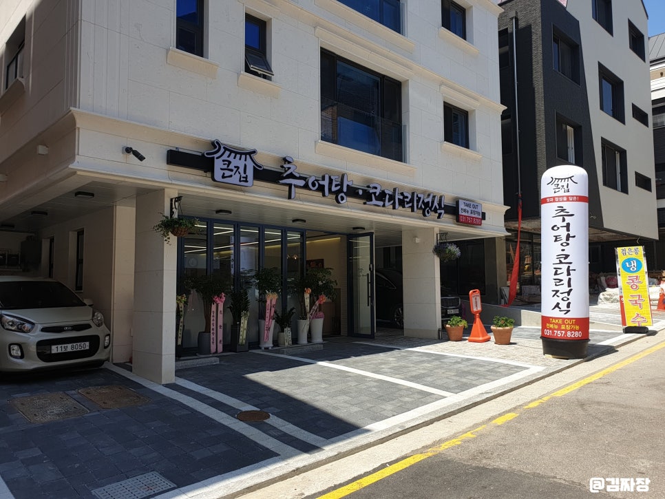 수정추어탕 이미지