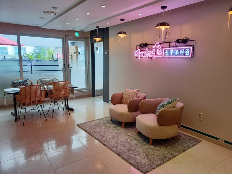 마더러브산후조리원 이미지