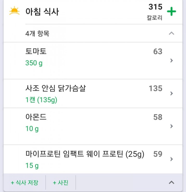 이모부식 이미지