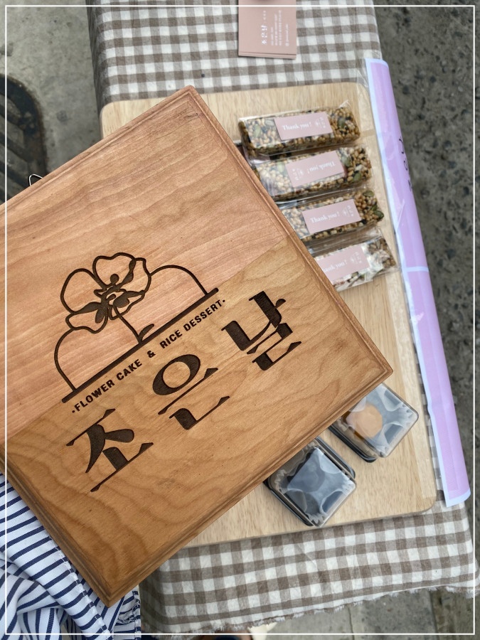 조은날 이미지