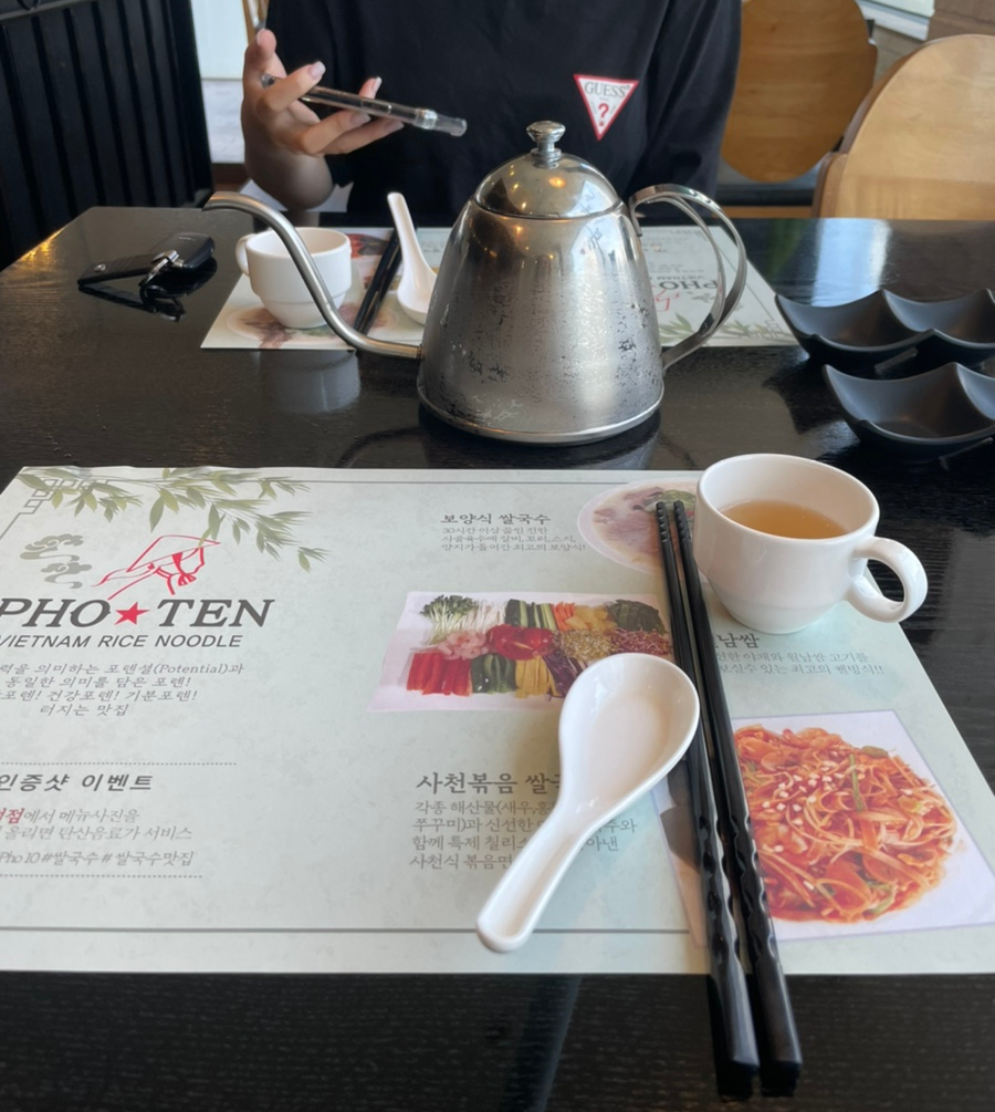 포텐병점점 이미지