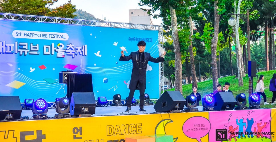 에스에이치엔터테인먼트 이미지