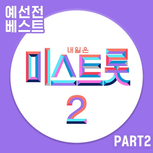 서울가나 이미지