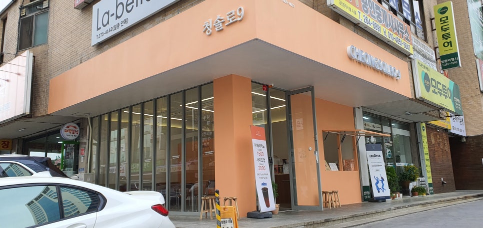 청솔로9 창원중앙점 이미지