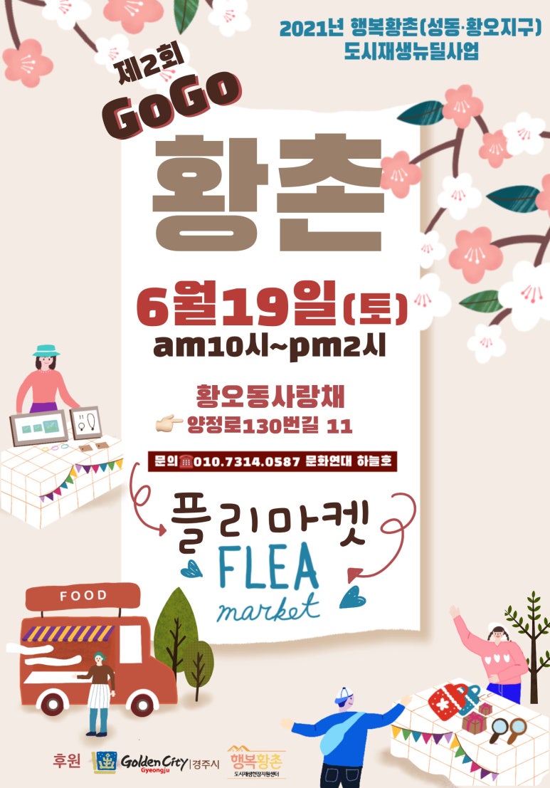 지담차문화교육원 이미지