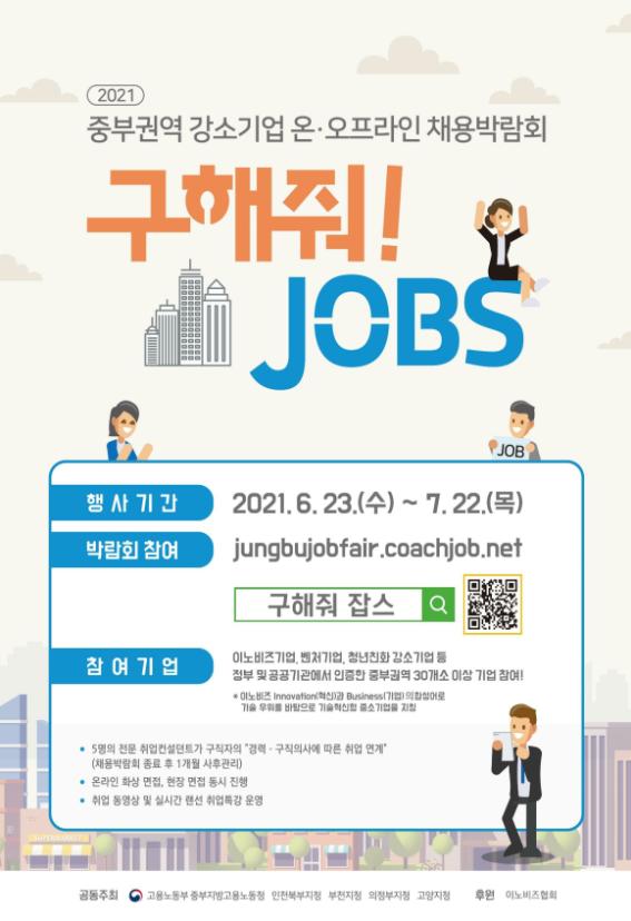 위다스컴퍼니 이미지