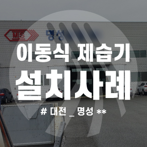 정진물류 이미지