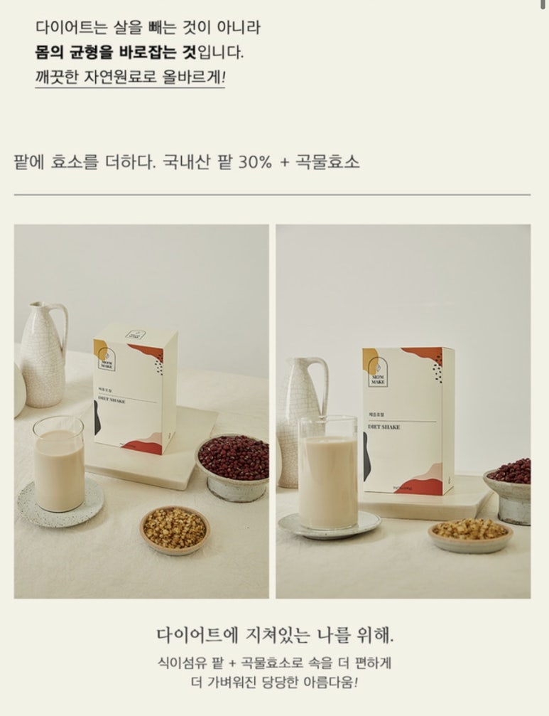 (주)맘메이크 이미지