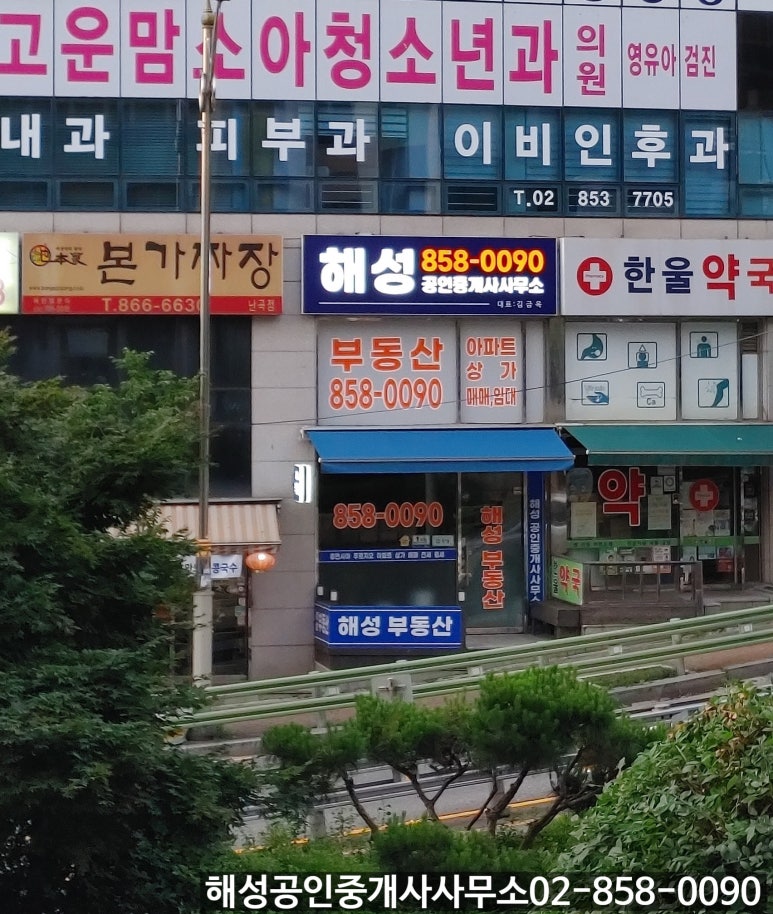 고운맘소아청소년과의원 이미지