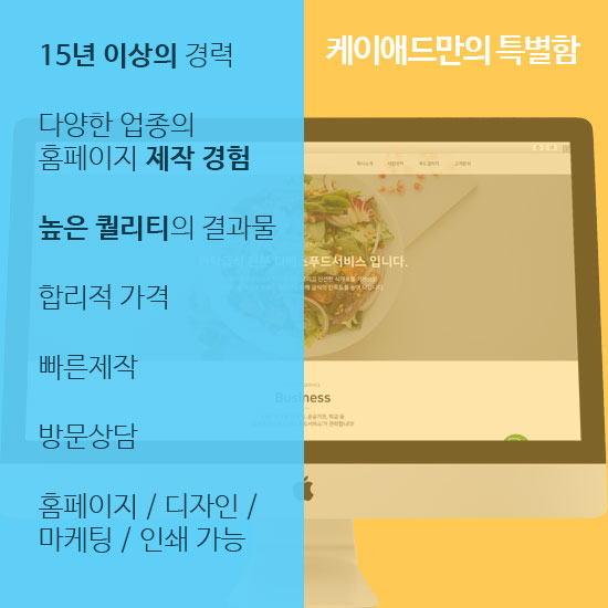 디에스애드 이미지