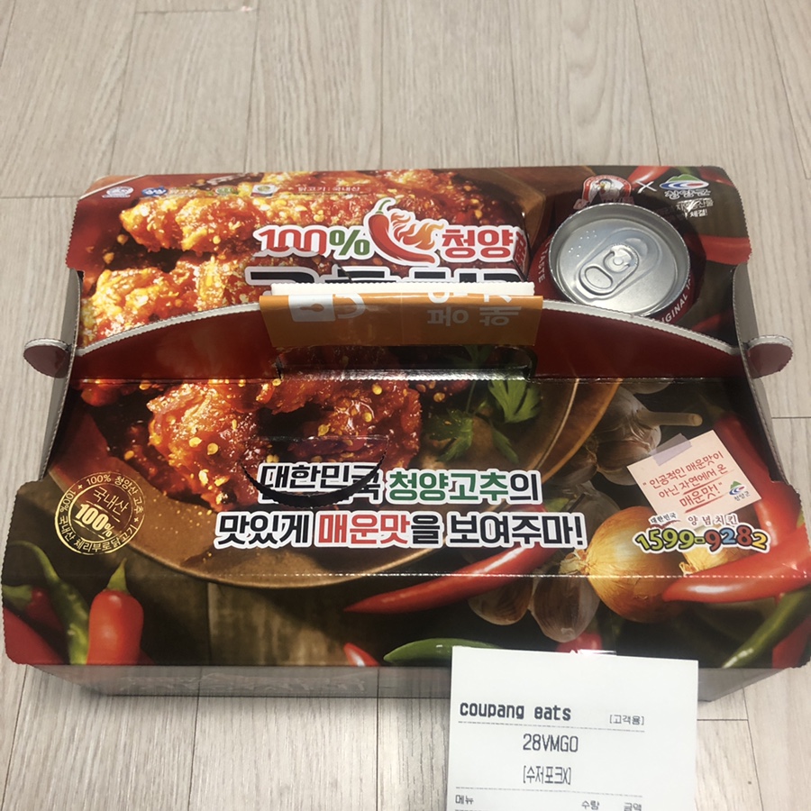 처갓집양념치킨(중앙점) 이미지