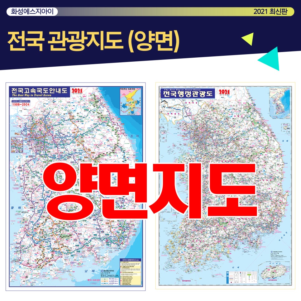 화성에스지아이 이미지