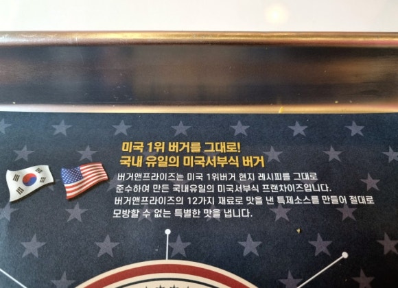 버거앤프라이즈Burger&Friez 이미지
