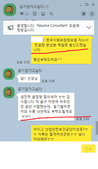 한길산업안전 이미지