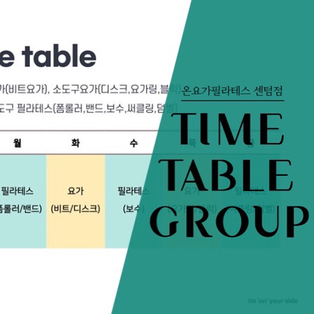 온요가필라테스 센텀점 이미지
