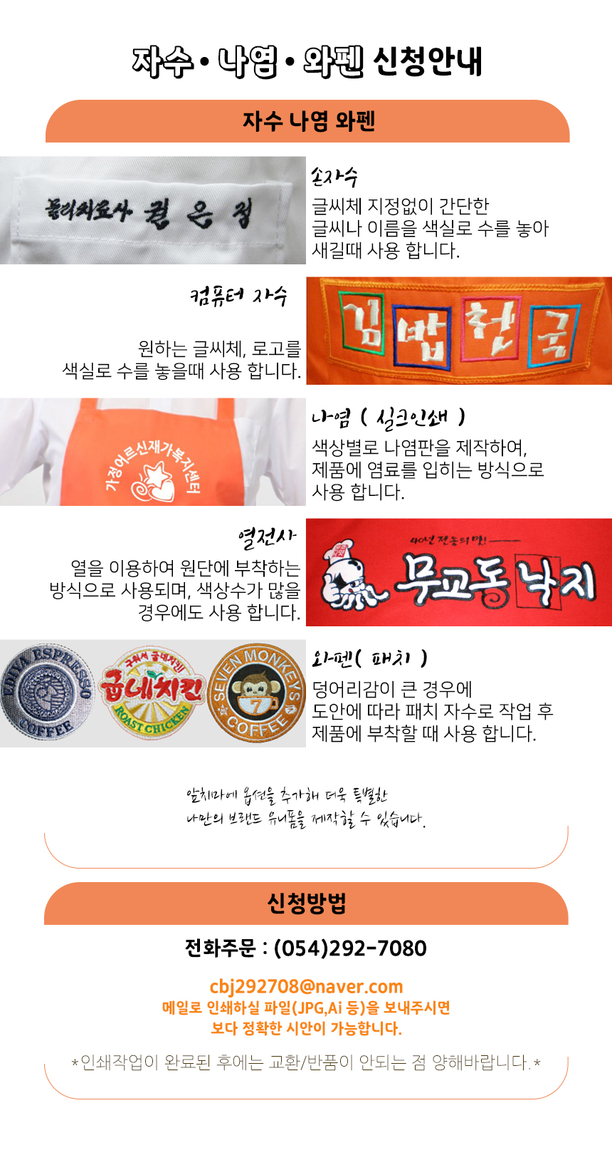 춘추미용실 이미지