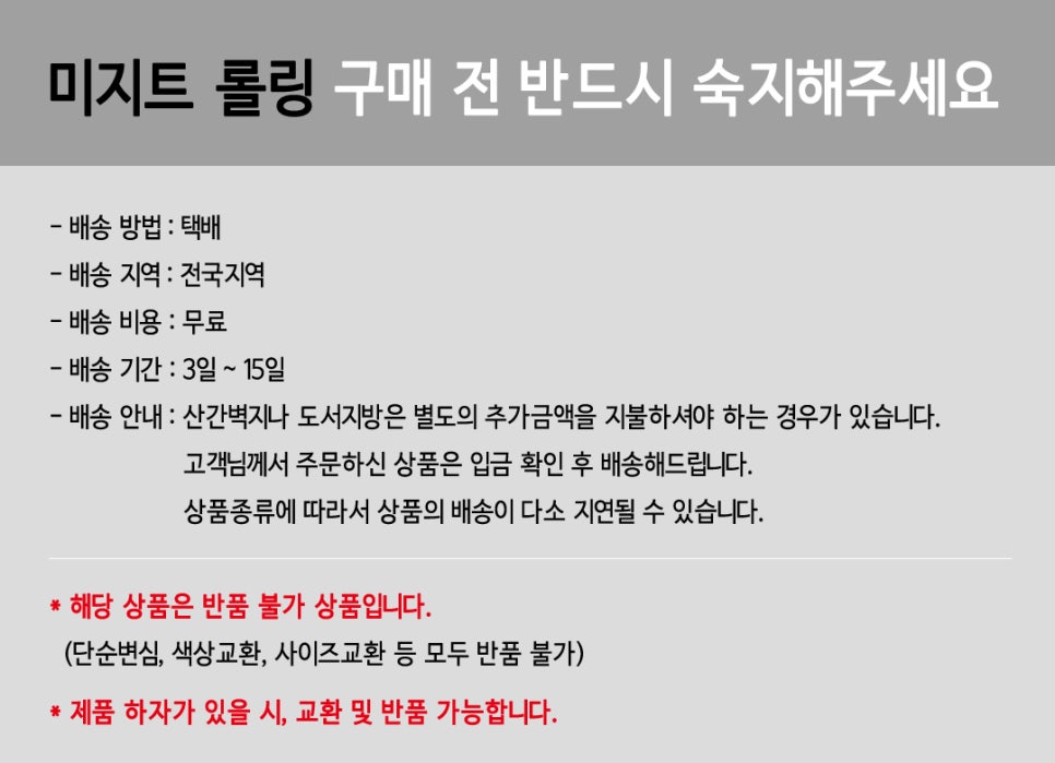 미지트 이미지