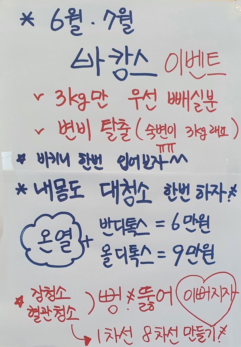 옐로우점핑 이미지