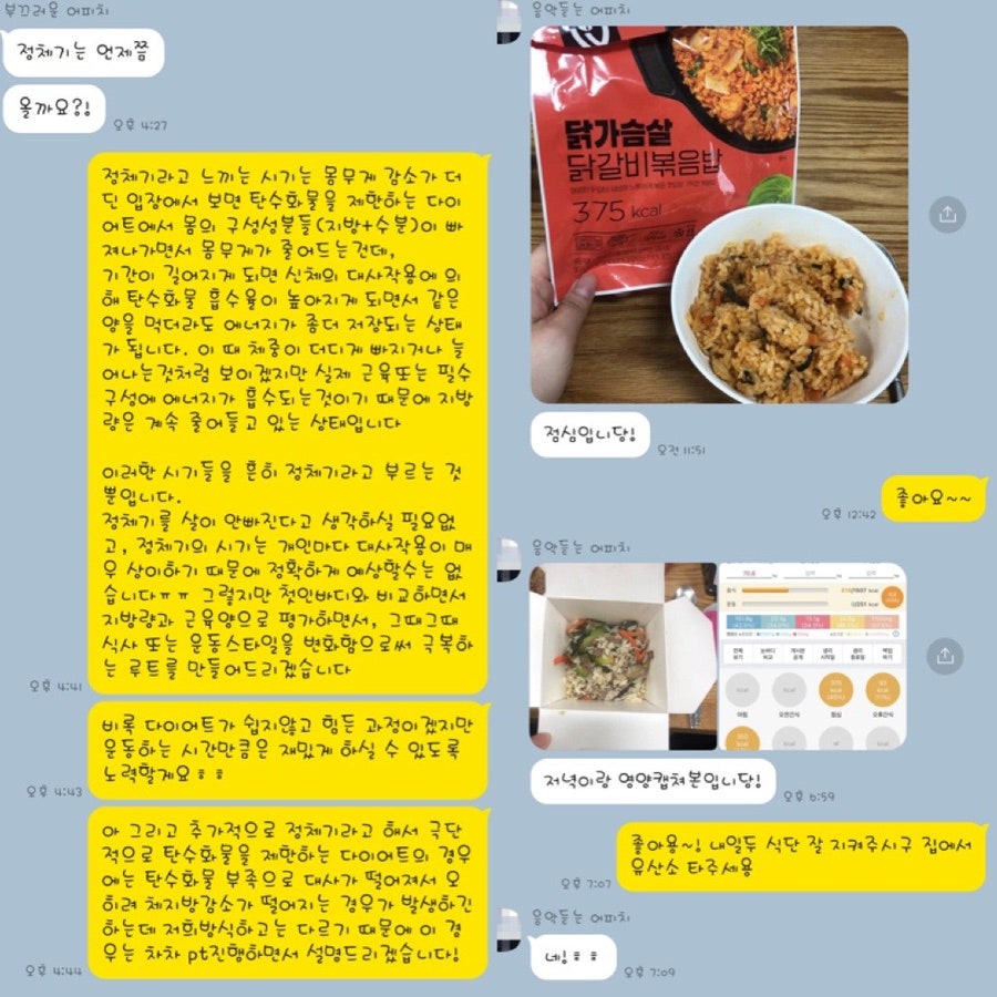라온바디 이미지
