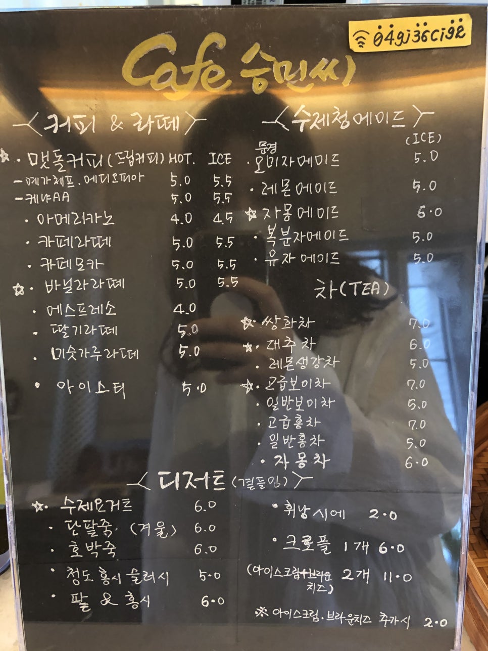 카페승민씨 이미지