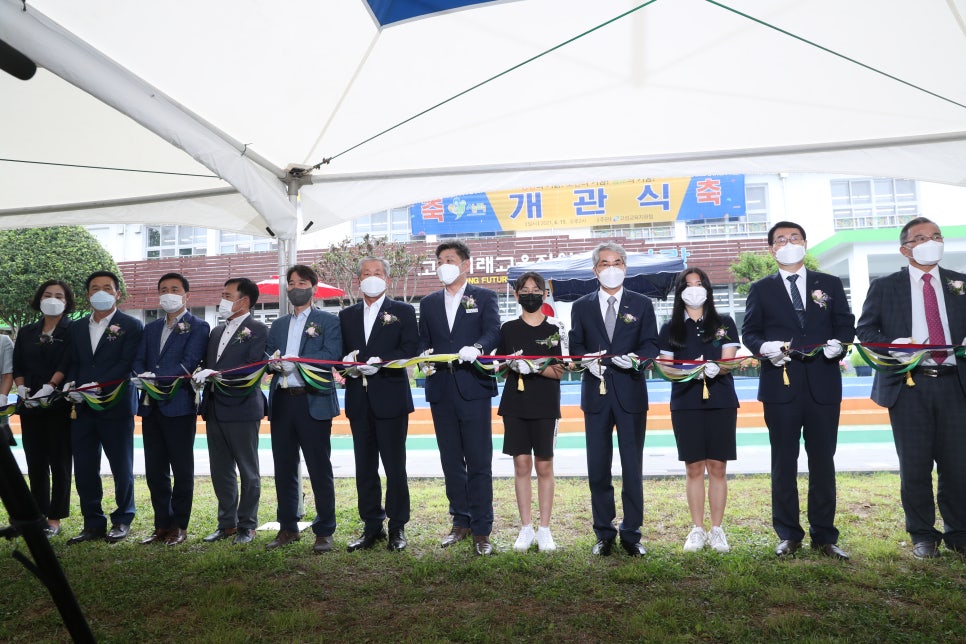 미래창조교육 이미지