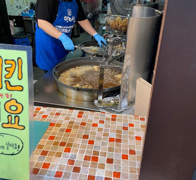 할매떡집 이미지