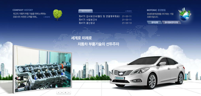 개미수소충전소 이미지
