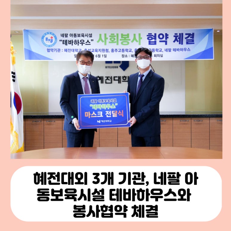 테바하우스 이미지