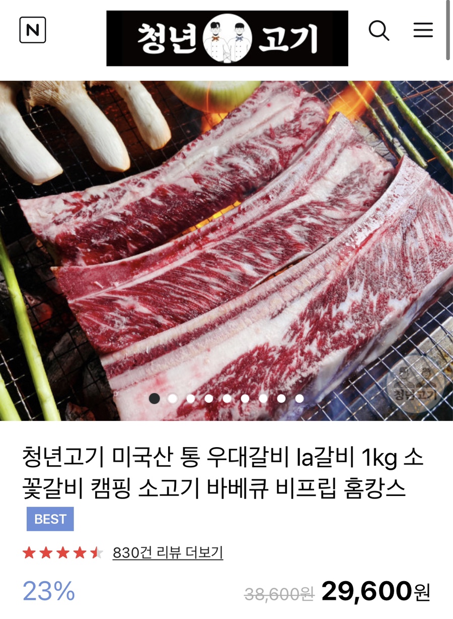 이태원청년식당 이미지
