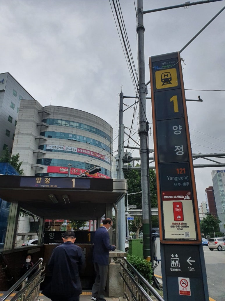김이비인후과의원 이미지