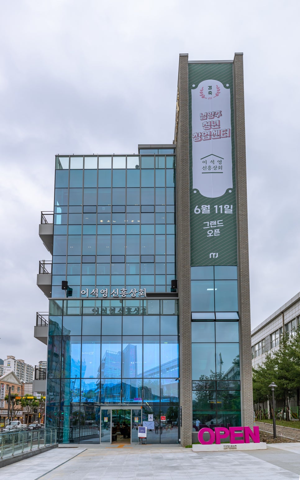 희망상회 이미지