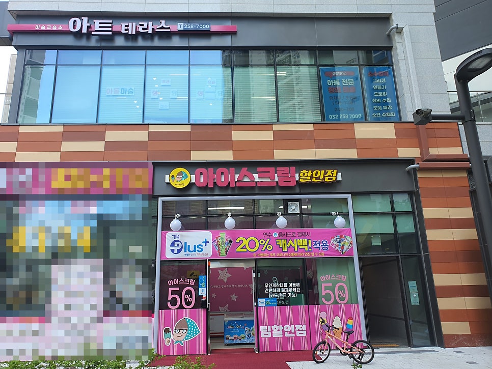 진이옷수선 이미지