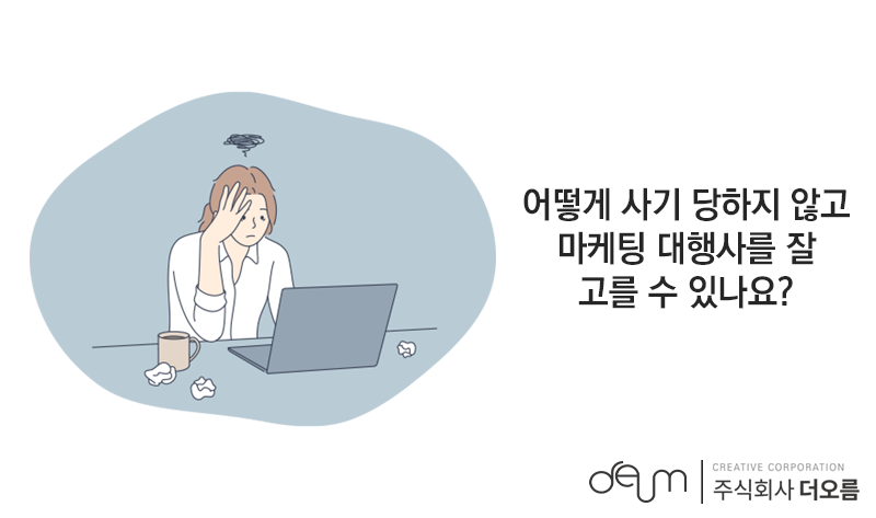 주식회사 오름유통 이미지