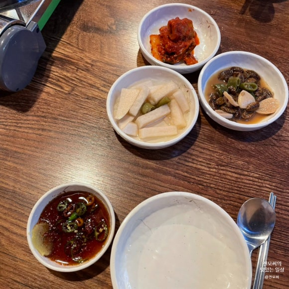 역마차곱창 이미지